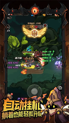 探险家联盟免费版下载安装