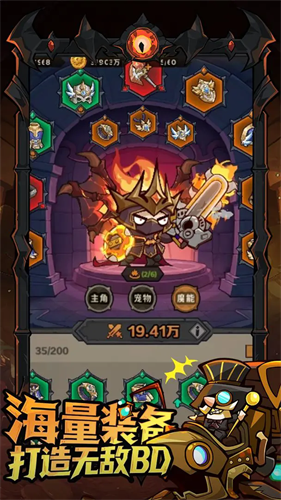 探险家联盟手机版最新下载