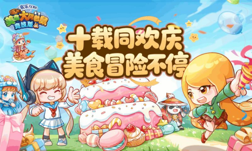 美食大战老鼠竞技版下载安装