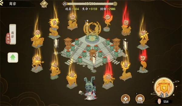 华夏绘世录龟甲怎么获得