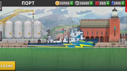 船舶模拟器下载手机最新版v0.460