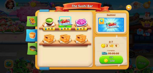 烹饪之旅中文破解版v1.0.2
