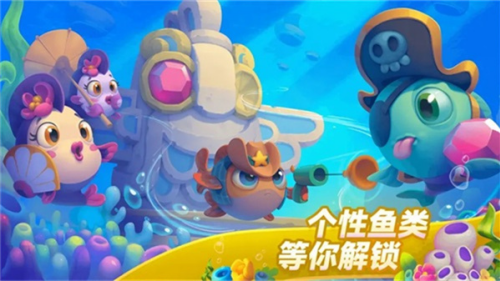 梦幻水族箱无限钻石版下载v8.5.2