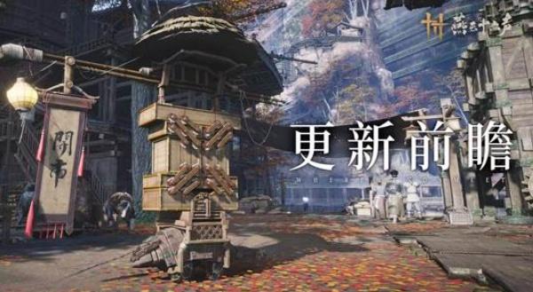 燕云十六声鲮货郎怎么玩