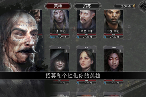 战途王者内购无限版