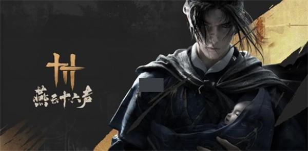 燕云十六声战力多少合格