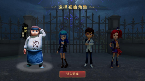 恐怖躲猫猫3免广告版下载安装