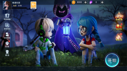 恐怖躲猫猫3免广告下载安装最新版本v1.5