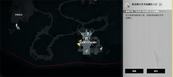 鸣潮藏馆寻宝者成就怎么获得