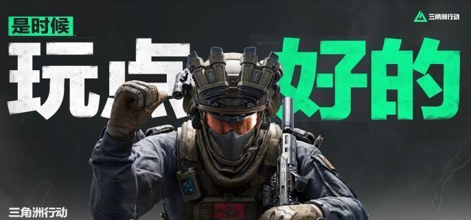 三角洲行动Ash-12怎么改装