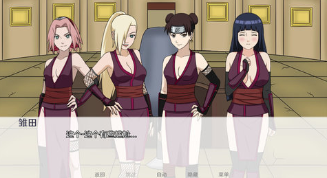 异族崛起汉化破解版下载安装