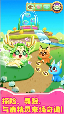 奇妙猫咪世界免费下载手机版v9.80