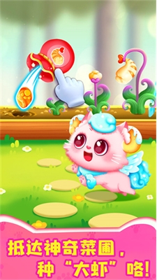 奇妙猫咪世界免费下载手机版v9.80