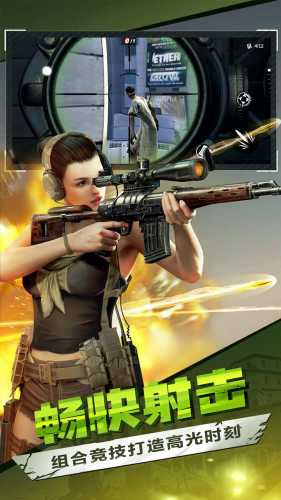 僵尸前线3d无限内购破解版