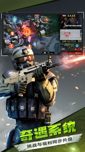 僵尸前线3d无限内购破解版