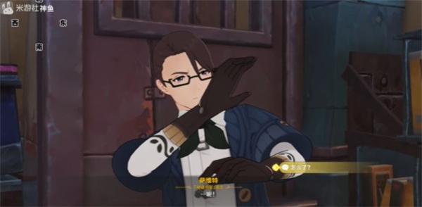 原神纯真年代的终结成就怎么完成