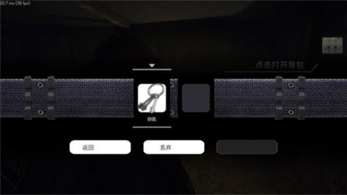 疯狂之墙无限子弹版下载安装