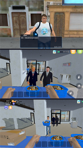 洗衣店模拟器中文版下载安装