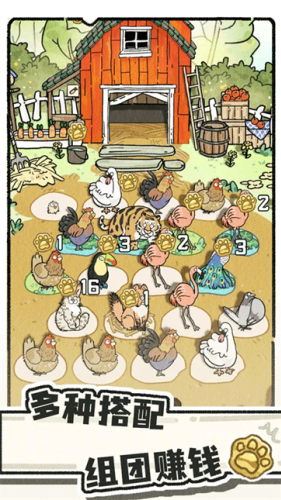 猫神牧场mod汉化版下载