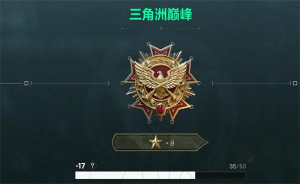 三角洲行动隐藏分怎么查看