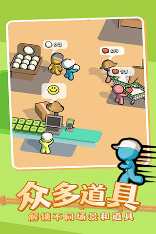 我的迷你商店破解版无限钞票v1.8.9