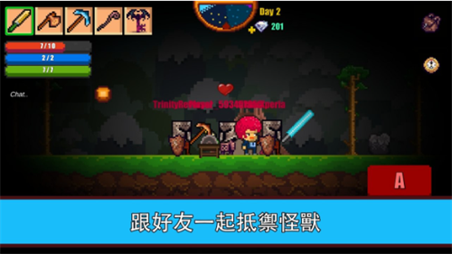 像素生存者2破解版下载安装