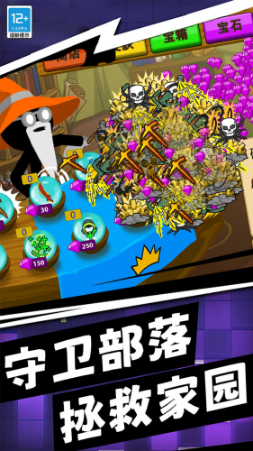 王国大战手机版下载安装