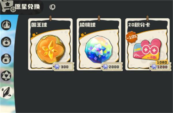 洛克王国世界服装积分卡怎么使用