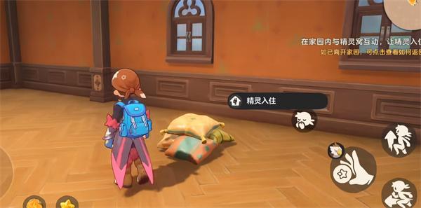 洛克王国世界家园种植怎么玩