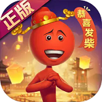 逗斗火柴人手机版