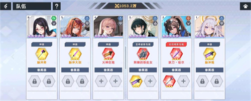 星神少女无限内购破解版2025v7.0.0.3