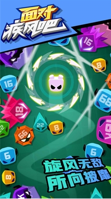 旋转大师无限金币版下载v0.1.38