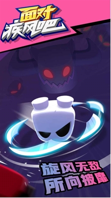 旋转大师全部英雄解锁版下载安装