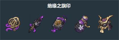 原神杜林圣遗物怎么选择