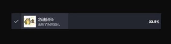 逃离鸭科夫急速团长成就怎么解锁