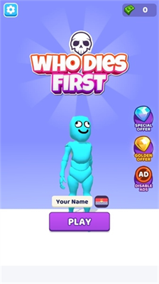 谁先阵亡破解版下载安装