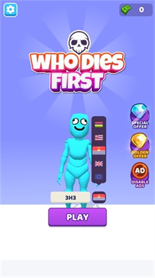 谁先阵亡破解版