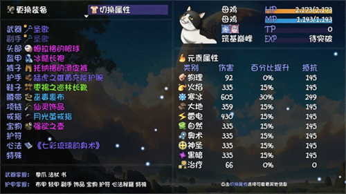 大千世界2免费下载安卓v0.0.4