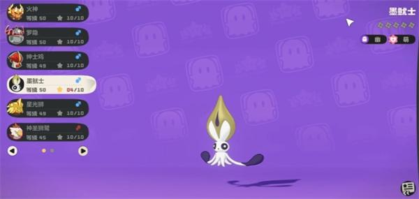 洛克王国世界秩序鱿墨怎么进化