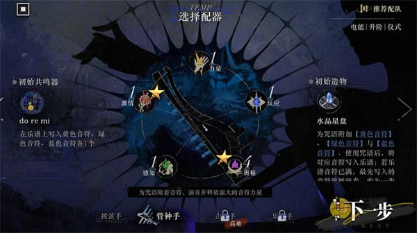 重返未来1999无声综合征怎么玩