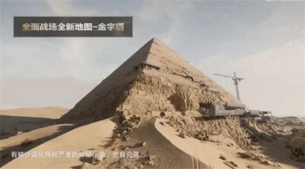 三角洲行动S7赛季新地图是什么