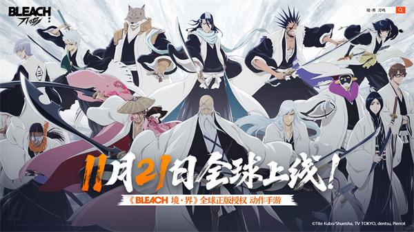 境界刀鸣铁三角组合都有谁