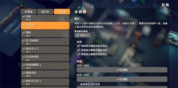 逃离鸭科夫农舍窝棚在哪