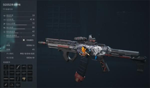 三角洲行动绝密组排露娜选什么枪