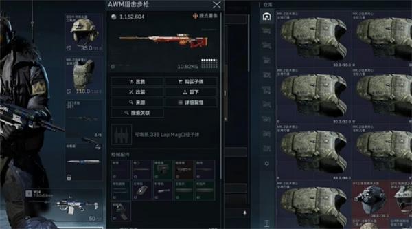 三角洲行动假死流怎么玩