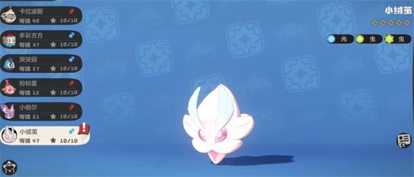 洛克王国世界小绒茧怎么玩