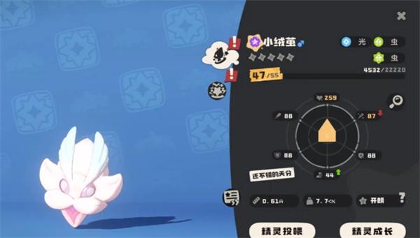 洛克王国世界小绒茧怎么玩