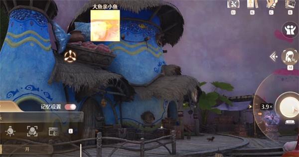 无限暖暖错位摄影大鱼亲小鱼怎么过