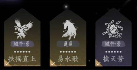 燕云十六声手甲破竹鸢流怎么玩