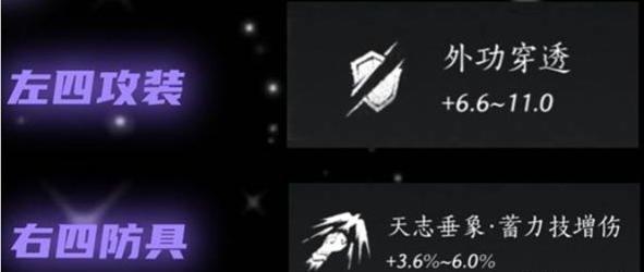 燕云十六声手甲破竹鸢流怎么玩